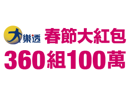 bonus history logo