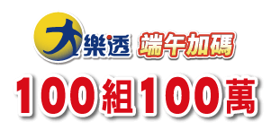 bonus history logo