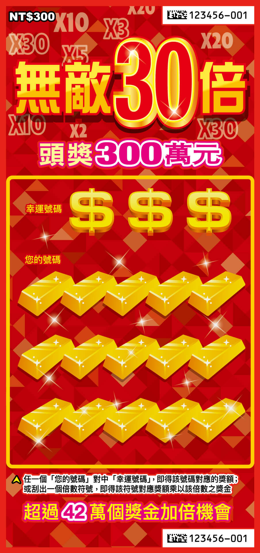 Taiwan Raffle Which attractions in Taipei or Tainan are must-see